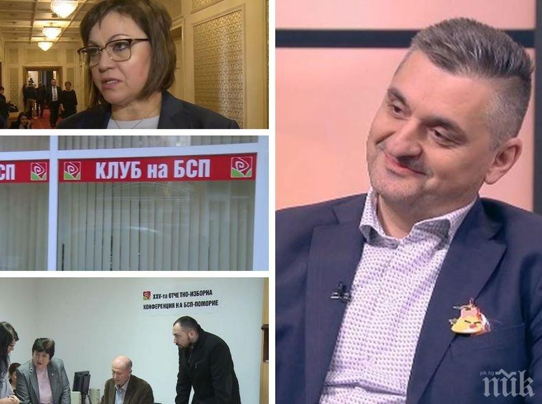 ДРУГАРСКИ ИНТРИГИ: Кирил Добрев увърта за мераците си да катурне Нинова от червения трон. БСП активистът приветства акциите на Гешев срещу бандитската приватизцация