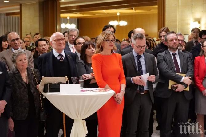 Екатерина Захариева се срещна с българите в Берлин