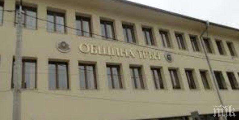 МЕРКИ: В Трън отложиха тържествата за 3 март заради коронавируса