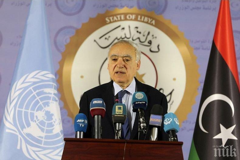 Специалният пратеник на ООН за Либия се оттегля от поста си