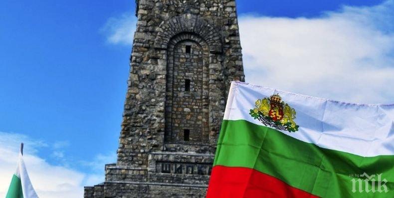 НАЦИОНАЛЕН ПРАЗНИК: Честваме 143 години от Освобождението на България