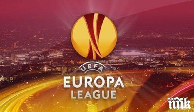 Пълен жребий за 1/8-финалите на Лига Европа