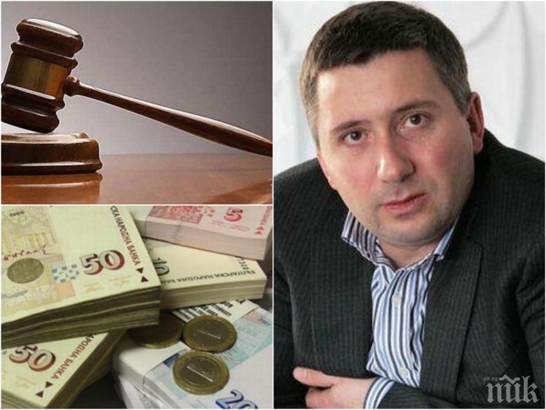 УДАР В СЪДА: Експерти уличиха Иво Прокопиев в манипулиране на сделката за приватизацията на EVN - над 1 млн. лв. изгубени от държавата от аферата