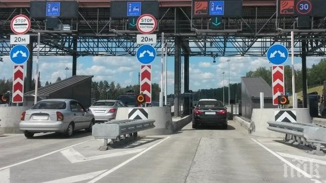 Тол системата заработи нормално