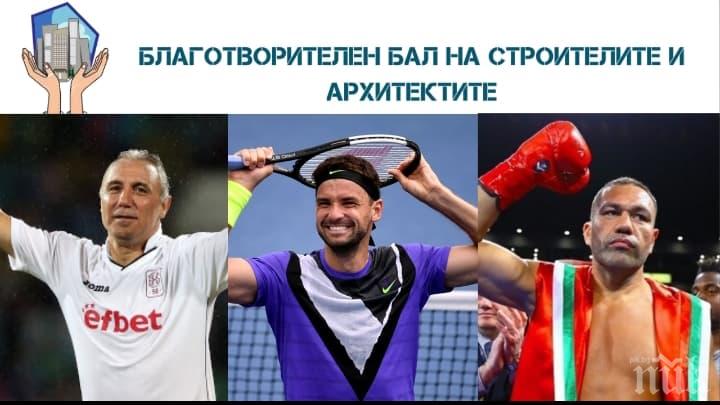 Спортисти даряват трофеи за спасяването на храм-паметника Александър Невски