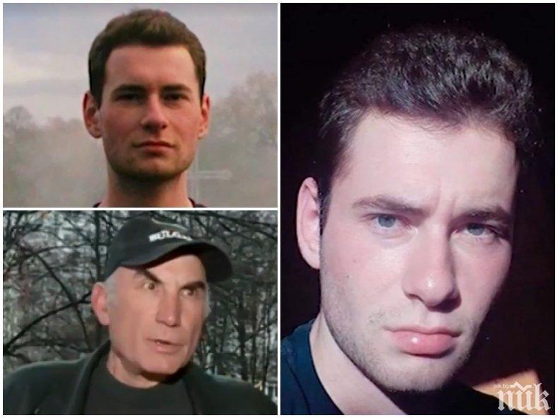 Бащата на изчезнал студент моли за помощ. 39 дни от Николай няма и следа