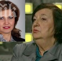 Орешарски назначи дъщерята на Нора Ананиева за зам. председател на агенция Орешарски назначи дъщерята на Нора Ананиева за зам. председател на агенция