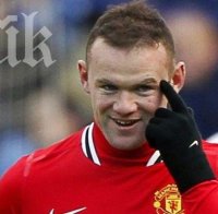 Уейн Рууни се маха от Юнайтед заради омразата на феновете