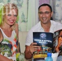 Рускиня омая милионера Йордан Динев