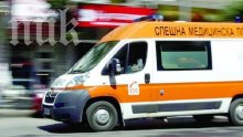 Блъснаха дете на пешеходна пътека