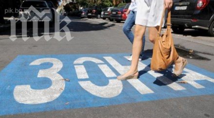 дсб предлага абонаментът платено паркиране софия поевтинее