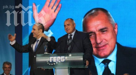 герб скочи политическата метла тройната коалиция