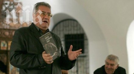 иван гранитски пик отблъскващ противен езикът вежди рашидов