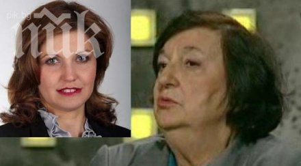 орешарски назначи дъщерята нора ананиева зам председател агенция