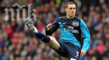 томас вермален лекува поне седмици