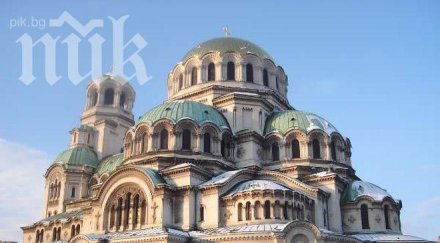 отслужват молебен духовно обединение нравствено преображение българския народ