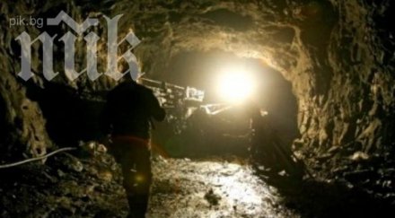 герб дава обезщетения семействата загиналите миньори