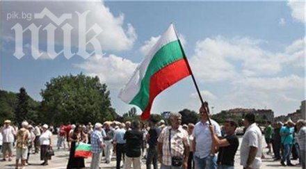 вмро недоволстват бсп откраднали идея референдум