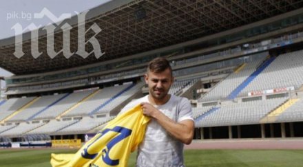 настаняват спас делев къща три спални