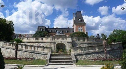 посрещат оставка депутатите евксиноград