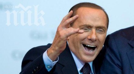 берлускони направи митинг обяви съм виновен