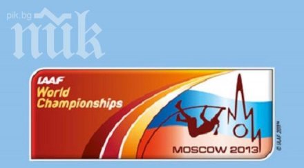 световното москва чупи рекорди старта