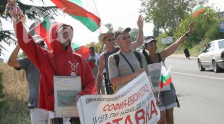 срещнаха орешарски марш хляб грозде пловдив снимки