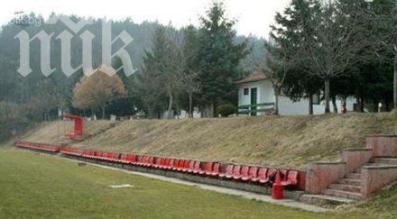 цска започва наново ремонтите базата панчарево