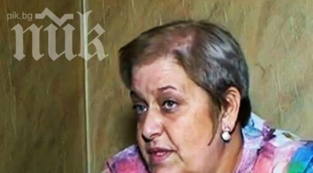 ясновидка българия чака страшна зима 1997 година