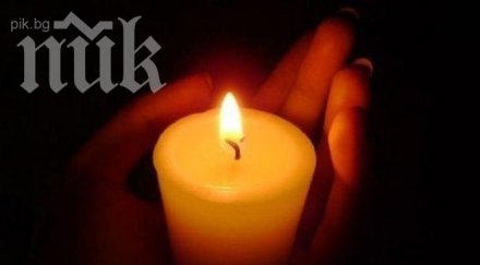 българия скърби ден траур загиналите миньори ораново