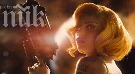 въоръжена опасна лейди гага продължението хитовата лента мачете