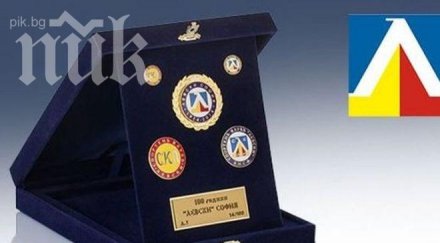 левски пусна продажба колекционерски значки вековния юбилей