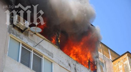 жена гасила пожар голи ръце обгоря цялата