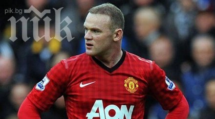 юнайтед отхвърли офертата челси уейн рууни