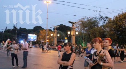 ият протест приключи центърът софия утихна обзорснимки