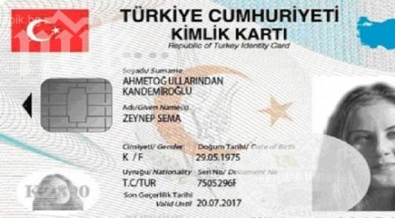 турските лични карти разкриват родословието