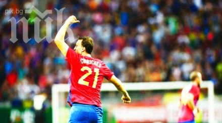 стяуа отстрани динамо тбилиси 000 зрители букурещ