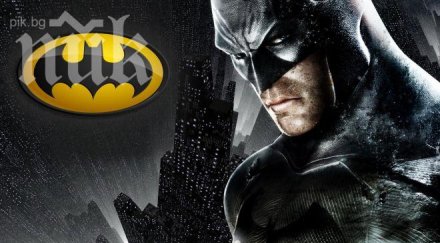 роден батман краде покрива прибира дарения