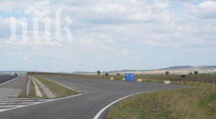 спешно сложиха тоалетни магистрала тракия