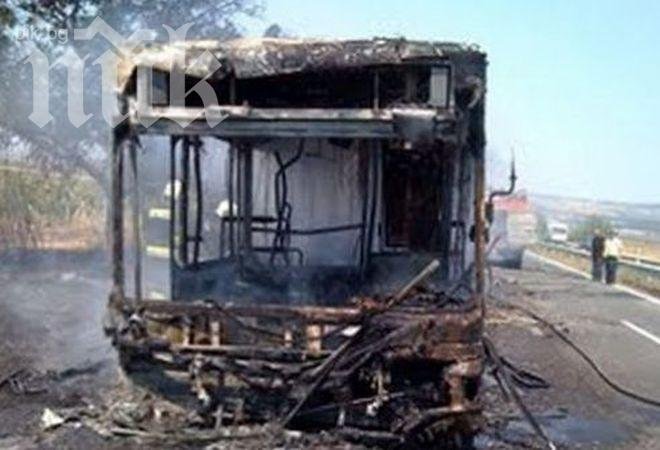 Франция разследва изгорелия български рейс