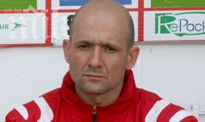 Радуканов фаворит за треньор на Славия, Вили Вуцов спряган за Локомотив (Сф)