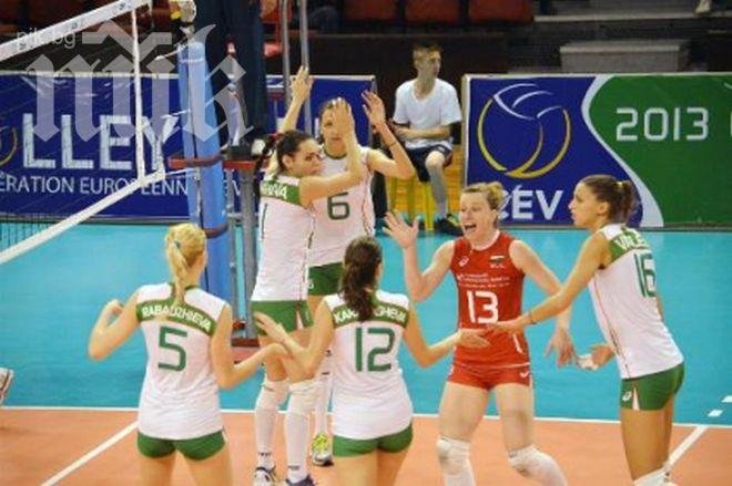 Волейболистките ни смачкаха Куба с 3:0