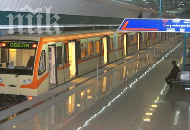 Фандъкова и Папазов обещават метро до Перник към 2018-2020 г. 