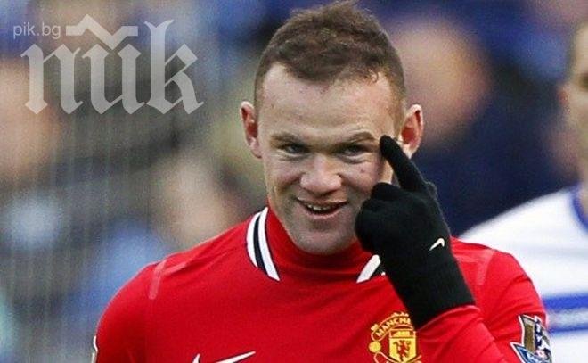 Уейн Рууни се маха от Юнайтед заради омразата на феновете