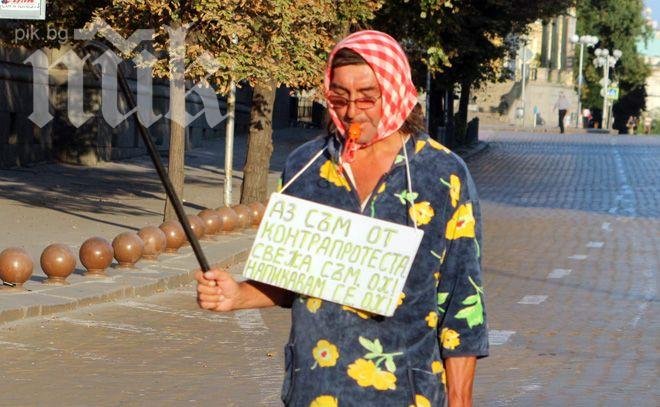 Протестът срещу властта роди баба-събирателен образ на защитниците на Орешарски