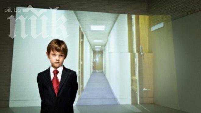 Преизбраха кмет на 4 години