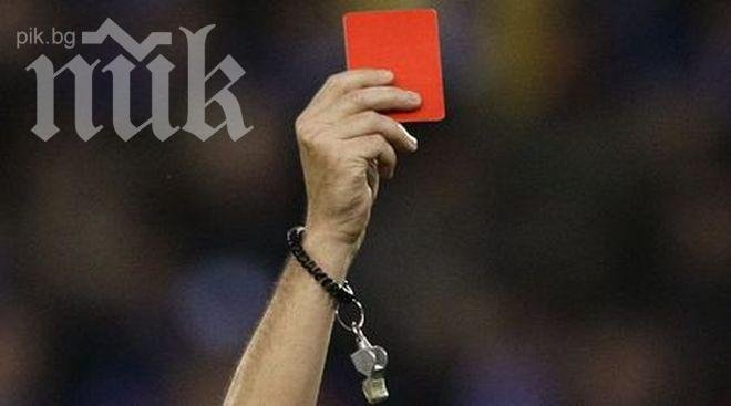 Реферите в Италия ще бъдат свирепи с картоните през новия сезон