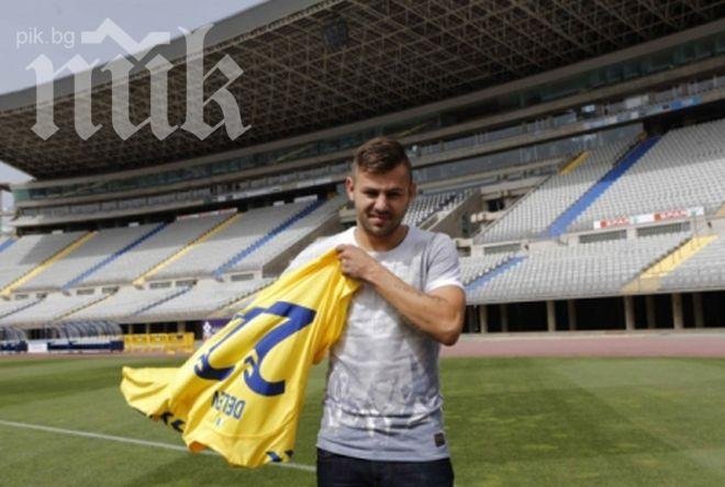 Настаняват Спас Делев в къща с три спални

