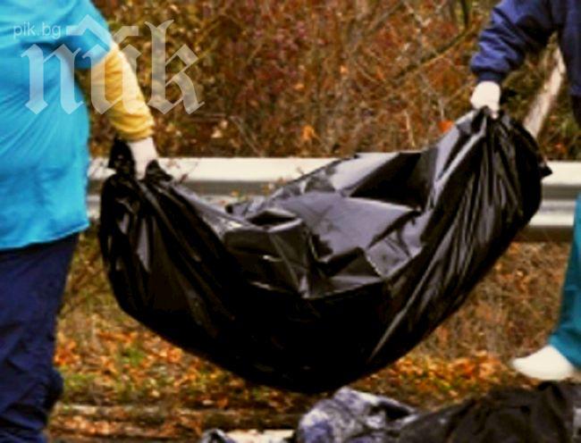 Откриха труп на мъж в пловдивско село