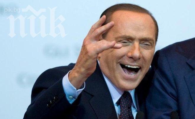 Берлускони направи митинг и обяви: Не съм виновен!